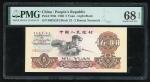 1960及1965年中国人民银行第三版人民币5元及10元，编号II III 39025243及V VI 86393247，分别PMG 68EPQ及67EPQ