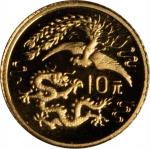 1990年龙凤纪念金币1克 近未流通
