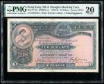1938年滙丰银行10元，手签纸，编号K501834，PMG 20（有修补）