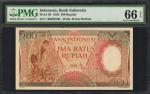1958年印尼银行500卢比。