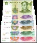 CHINA--PEOPLES REPUBLIC. Peoples Bank of China. 1 to 100 Yuan, 1999 & 2005. P-895 & 903 to 907.