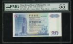 1998年中国银行$20，幸运号DY111111，PMG 55，与其他银行相比，幸运号较罕见。Bank of China, $20, 1.1.1998, lucky serial number DY1