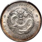 湖北省造宣统元宝七钱二分普通 PCGS MS 62  CHINA. Hupeh. 7 Mace 2 Candareens (Dollar), ND (1909-11).