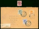  Hong Kong  Collections and Ranges  Early to modern hundreds of covers including some better FDC,als