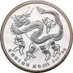 1988年香港银币展5盎司