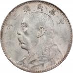 袁世凯像民国三年壹圆中央版 PCGS MS 62 CHINA. Dollar, Year 3 (1914). PCGS MS-62.  L&M-63; K-646; KM-Y-329; WS-017