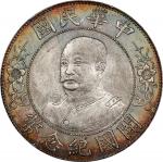 黎元洪像开国纪念壹圆无帽 NGC AU 58 CHINA. Dollar, ND (1912). Wuchang Mint.