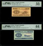 1953年中国人民银行第二版人民币一组7枚，包括1，2及5分，均为长编号，另有4枚为罗马编号，长编号分别评PMG 55，64，64，其馀UNC品相