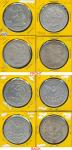 United States; 1876-1921, Lot of 4 silver dollar coins. "Seated Liberty", Yr.1876s, KM#108; "Morgan"