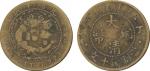 COINS. CHINA - EMPIRE, GENERAL ISSUES. Central Mint at Tientsin : Brass 10-Cash, CD1907 (CCC 610; KM