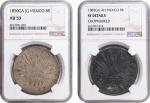 1850-85年墨西哥鹰洋一圆银币。瓜达拉哈拉铸币厂。两枚。MEXICO. Duo of 8 Reales (2 Pieces), 1850-85. Guadalajara Mint. Both NG