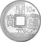 2010年1盎司北京国际邮票钱币博览会银币，附证书NO.20201，面值10元，直径40mm，成色99.9%，发行量30000枚。
