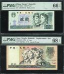 1980/90年中国人民银行第四版人民币一组三枚，2，50及100元，编号JZ80190233，JU20325854及JZ07375611，评PMG 66EPQ，68EPQ及66EPQ