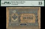 Russia, State Credit Notes, 3 rubles, 1895, serial number BP 062364, blue and brown with arms and mo