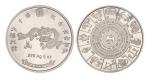2000年上海造币厂铸造千禧纪念大型银章