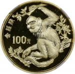 1988年中国珍稀野生动物(第1组)纪念金币8克金丝猴 NGC PF 69 CHINA. Gold 100 Yuan, 1988. Endangered Wildlife Series I, Gold