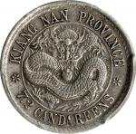江南省造老江南七分二厘普通 PCGS AU Details CHINA. Kiangnan. 7.2 Candareens (10 Cents), ND (1897). Nanking Mint. K