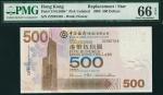 2008年中国银行500元补版，编号ZZ987345，PMG66EPQ
