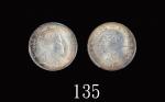 1902年香港爱德华七世银币一毫，MS64佳品1902 Edward VII Silver 10 Cents (Ma C19). PCGS MS64 金盾
