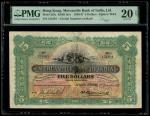 1937年香港有利银行5元，编号151601，背面印有4个编号，PMG 20NET，有裂及外附物，原装手签美品