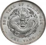 北洋造光绪29年七钱二分 PCGS AU 55 CHINA. Chihli (Pei Yang). 7 Mace 2 Candareens (Dollar), Year 29 (1903). Tien