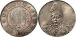 1914年袁世凯像中华民国共和纪念币壹圆银币（LM858）