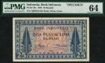 Bank of Indonesia, Specimen 25 Rupiah, 1952, serial number QHP010103, Blue, orange, and green, Styli