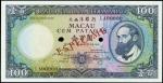 1981-84年大西洋银行一百圆。样张。