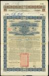 1896年大清政府向外借款债券50及100英镑，打孔注销，VF