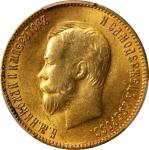 RUSSIA. 10 Rubles, "1899"-AP (ca. 1925-26). Leningrad (St. Petersburg) Mint. Nicholas II. PCGS MS-64
