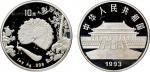 15125，1993年中华人民共和国孔雀开屏图一盎司银币
