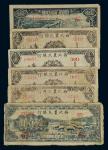 14115   解放区西北农民银行纸币一组六枚，六成至八成新