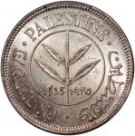 1935年巴勒斯坦50密尔，PCGS MS62，#42967040