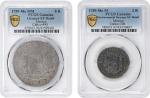 MEXICO. Duo of 8 & 2 Reales (2 Pieces), 1759-Mo. Mexico City Mint. Ferdinand VI. Both PCGS Certified
