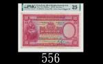 1933年香港上海汇丰银行一百圆，手签大圣书稀品，印色依然明丽。背右上有墨渍1933 The Hong Kong & Shanghai Banking Corp $100 (Ma H31), s/n 