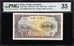 1953年第二版人民币伍仟圆。CHINA--PEOPLES REPUBLIC. Peoples Bank of China. 5000 Yuan, 1953. P-859b. S/M#C282. PM
