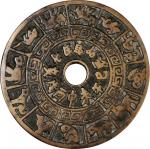 清代十二生肖花钱 美品 CHINA. Qing Dynasty. Zodiac Charm, ND