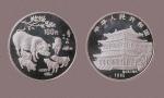 1995年乙亥（猪年）纪念银币一枚