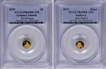 MIXED LOTS. Duo of Pope John Paul II Commemorative Issues (2 Pieces), 2010-11. Both PCGS PROOF-69 De