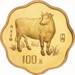 1997年丁丑(牛)年生肖纪念金币1/2盎司梅花形 完未流通