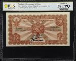 1926年泰国暹罗政府银行10泰铢。THAILAND. Government of Siam. 10 Baht, 1926. P-18a. PCGS Banknote Choice About Unc