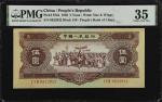 1956年第二版人民币伍圆。(t) CHINA--PEOPLES REPUBLIC.  Peoples Bank of China. 5 Yuan, 1956. P-872a. PMG Choice 