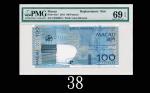 2013年澳门中国银行一佰圆，ZZ补版票EPQ69超高分2013 Macau Banco Da China 100 Patacas, s/n ZZ639872, Replacement Note. P