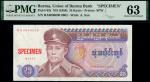 Union Bank of Burma, specimen 35 kyat, ND (1986), red serial number HA 0000000 0602, violet, General