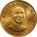 蒋像诞辰90年纪念无币值1000元小型 PCGS MS 66 CHINA. Taiwan. 90th Birthday of Chiang Kai-shek Gold Medal, Year 65 (