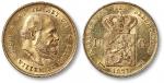 1877年荷兰10G金币一枚，重：6.8g，近未使用至完全未使用