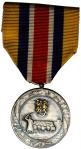 MONGOLIA. Federated Autonomous Governtment. National Foundation Merit Silver Medal, Year 734 (1939).