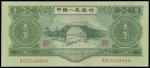 Peoples Bank of China,2nd series renminbi, 3 Yuan,1953, serial number IV II I 2549808,green, stone b
