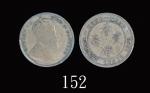 1902年香港爱德华七世银币贰毫1902 Edward VII Silver 20 Cents (Ma C29). PCGS VG08 金盾