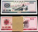 1979年中国银行外汇兑换券伍拾圆、壹佰圆样票各一百枚连号，完好保存极为难得，九八成至全新